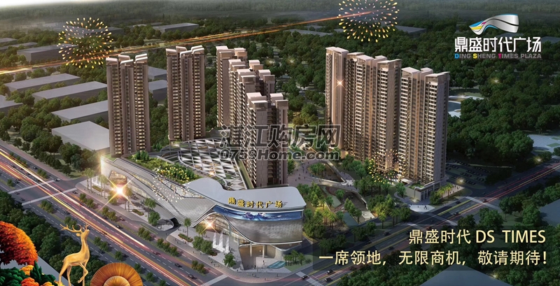 鼎盛时代