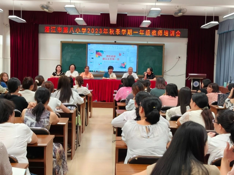 赤坎区2024年小学招生方案出炉，这所学校再次成为关注焦点
