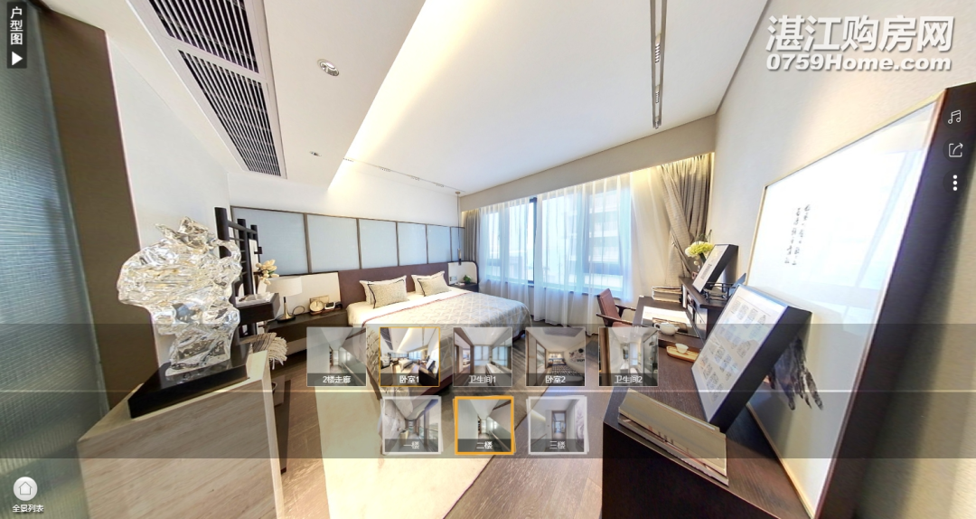 【vr看房】洋房价格买海景叠墅！一户四层，让生活“跃”加精彩！