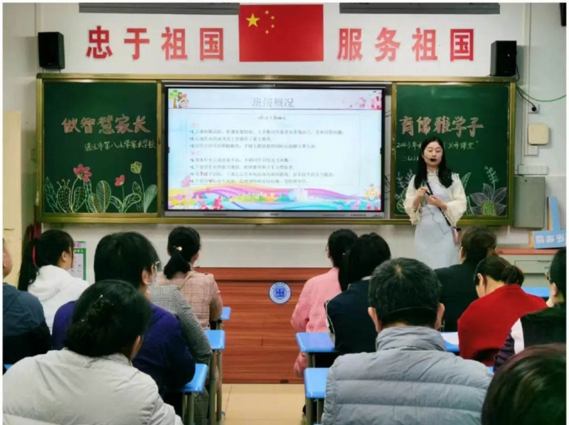 赤坎区2024年小学招生方案出炉，这所学校再次成为关注焦点