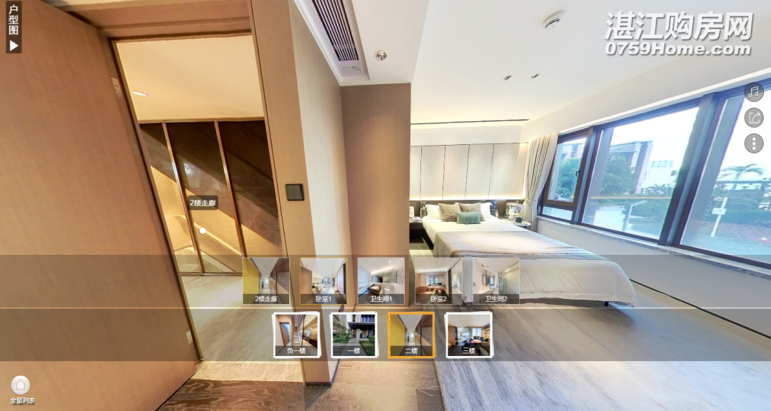 【vr看房】洋房价格买海景叠墅！一户四层，让生活“跃”加精彩！