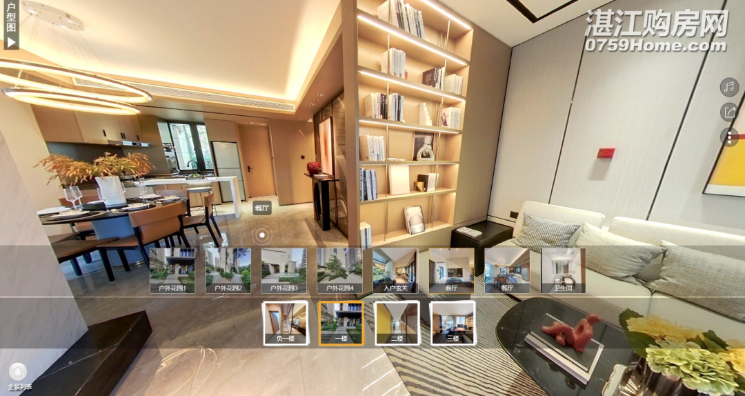【vr看房】洋房价格买海景叠墅！一户四层，让生活“跃”加精彩！