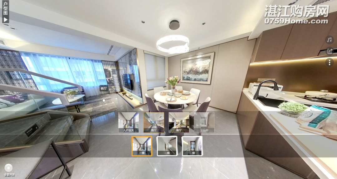 【vr看房】洋房价格买海景叠墅！一户四层，让生活“跃”加精彩！