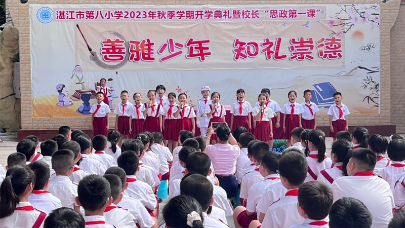 赤坎区2024年小学招生方案出炉，这所学校再次成为关注焦点