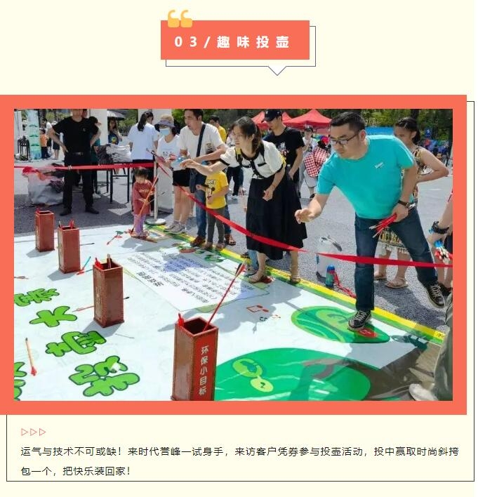 时代誉峰｜放价潮玩节 承包你整个五一假期的快乐！