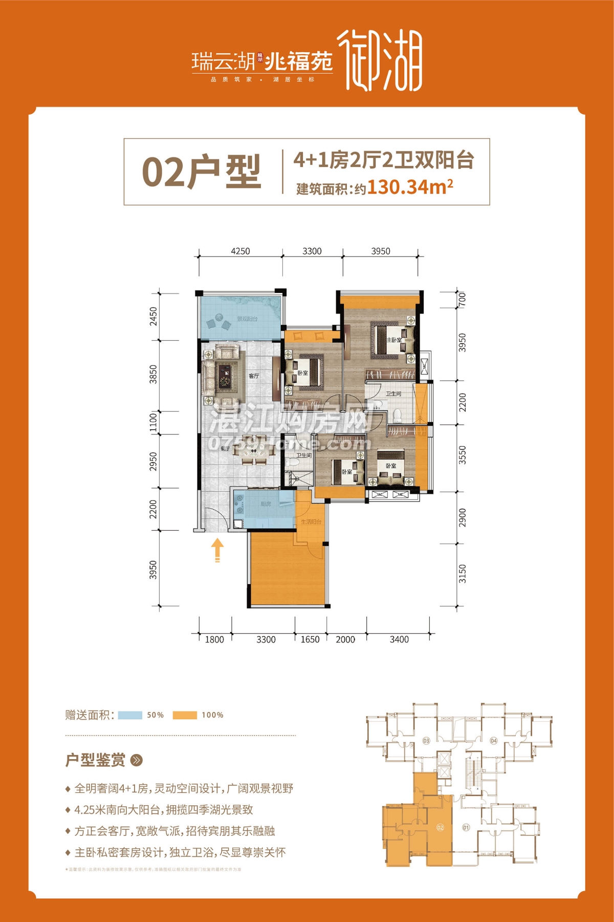 赤坎区2024年小学招生方案出炉，这所学校再次成为关注焦点