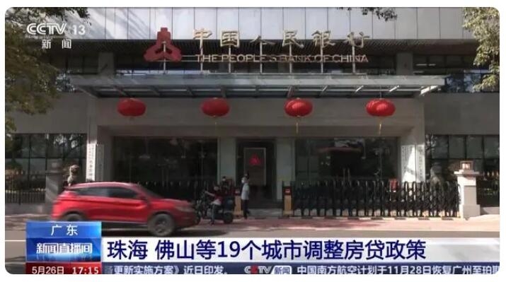 政策加持下楼市新机遇，选优质教育现房未来更可期