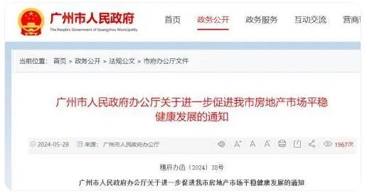 政策加持下楼市新机遇，选优质教育现房未来更可期