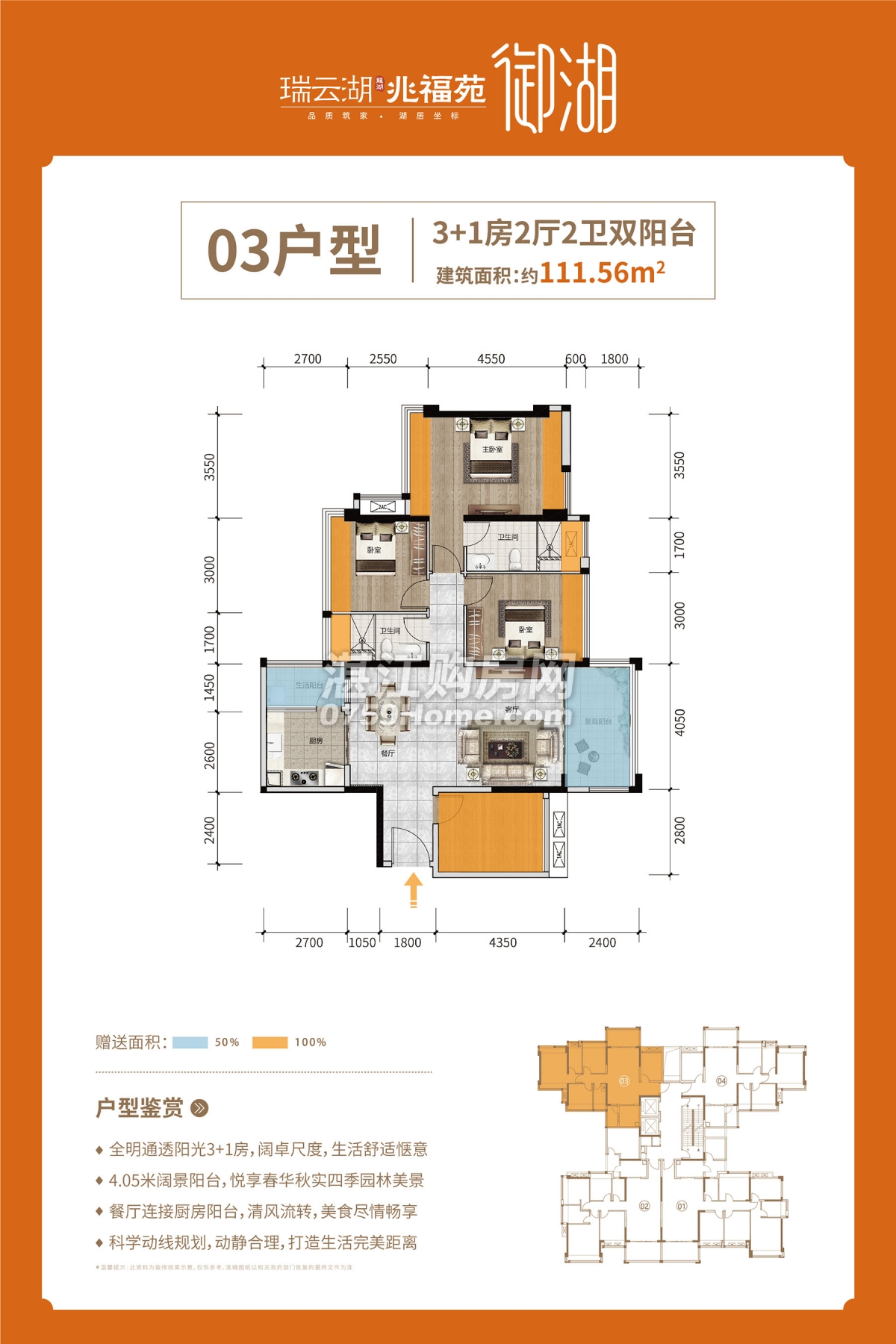 赤坎区2024年小学招生方案出炉，这所学校再次成为关注焦点