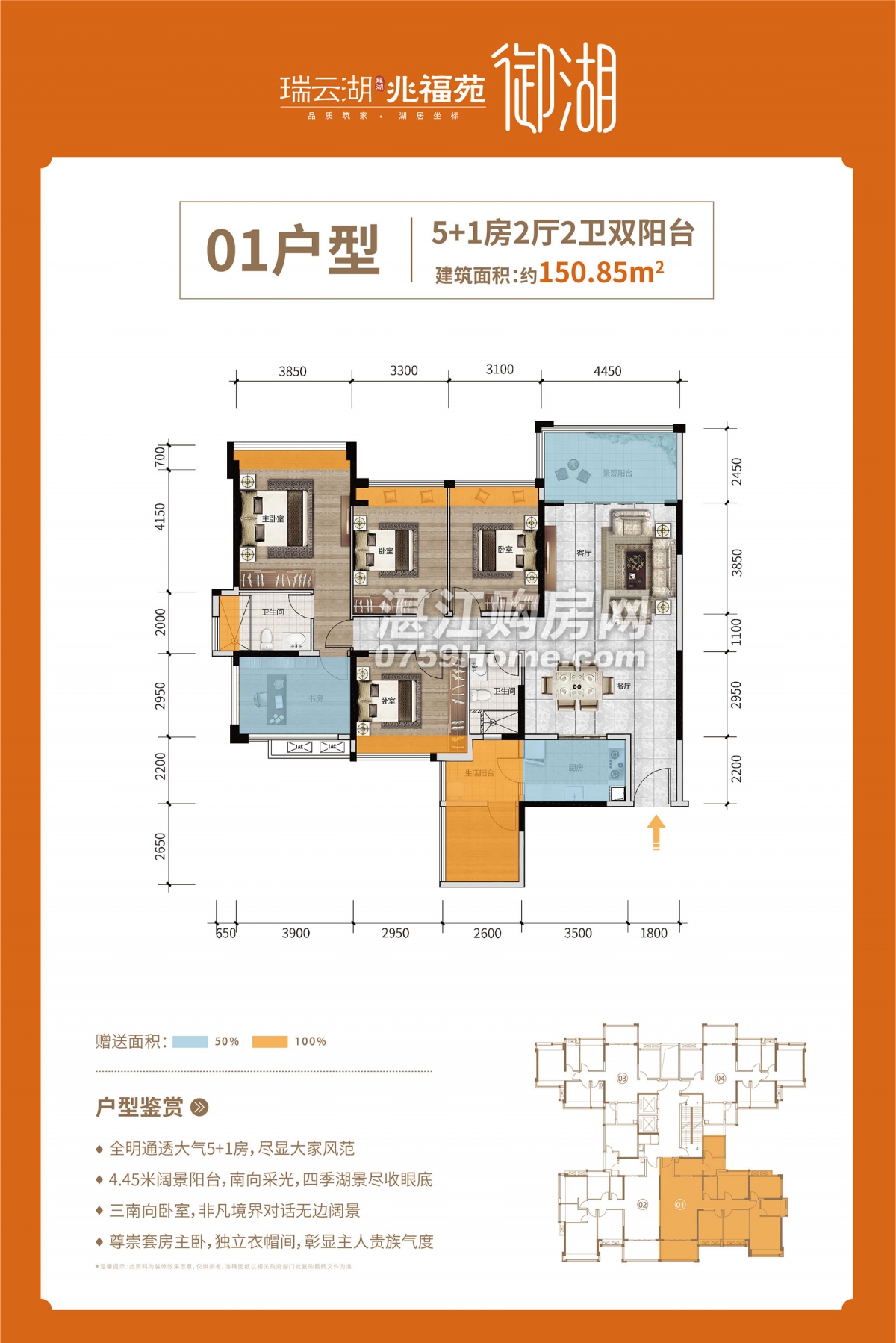 赤坎区2024年小学招生方案出炉，这所学校再次成为关注焦点