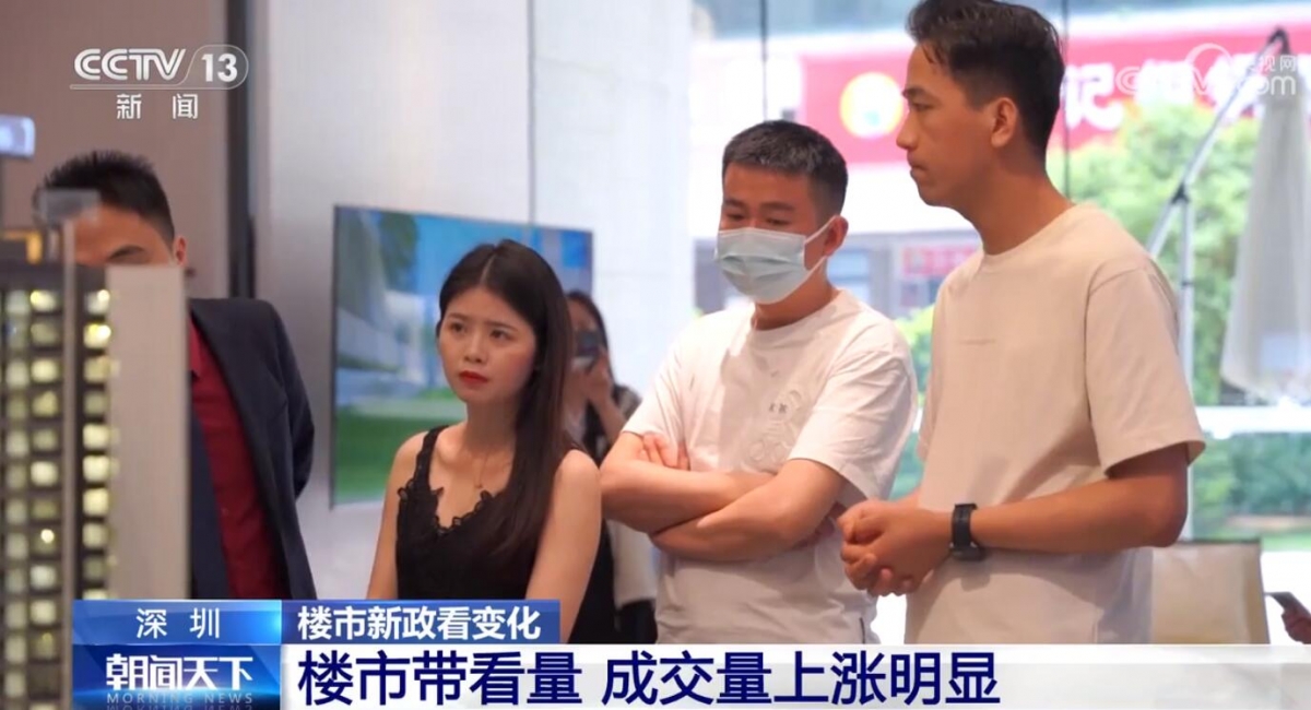 政策加持下楼市新机遇，选优质教育现房未来更可期
