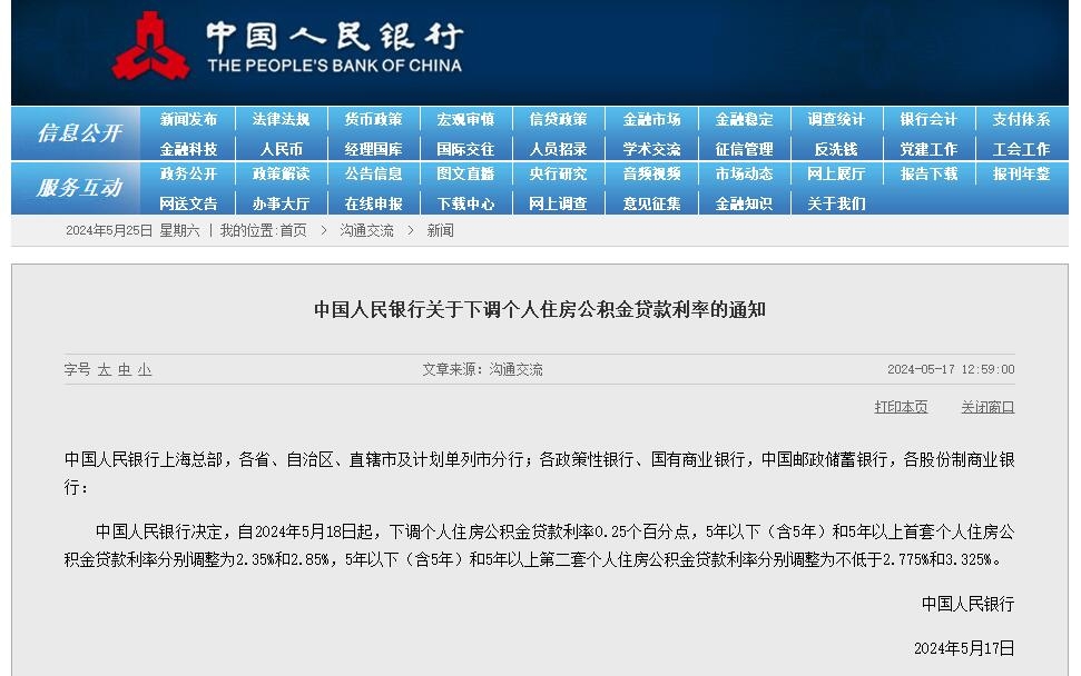 政策加持下楼市新机遇，选优质教育现房未来更可期