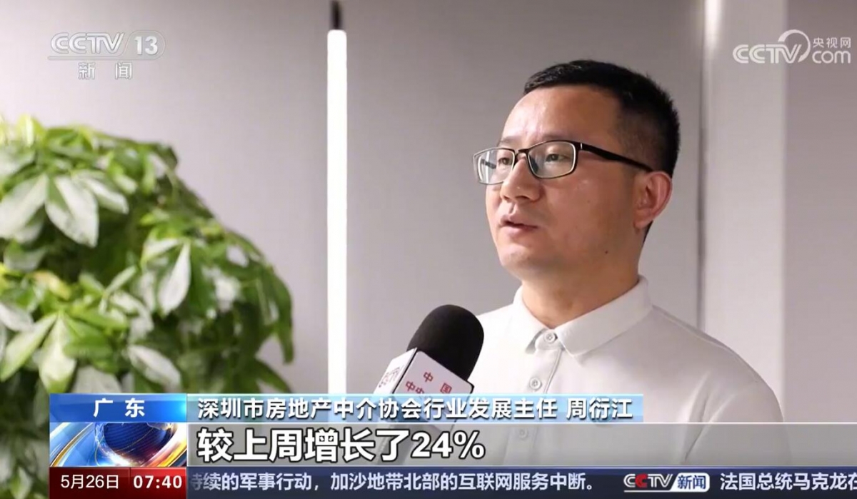 政策加持下楼市新机遇，选优质教育现房未来更可期