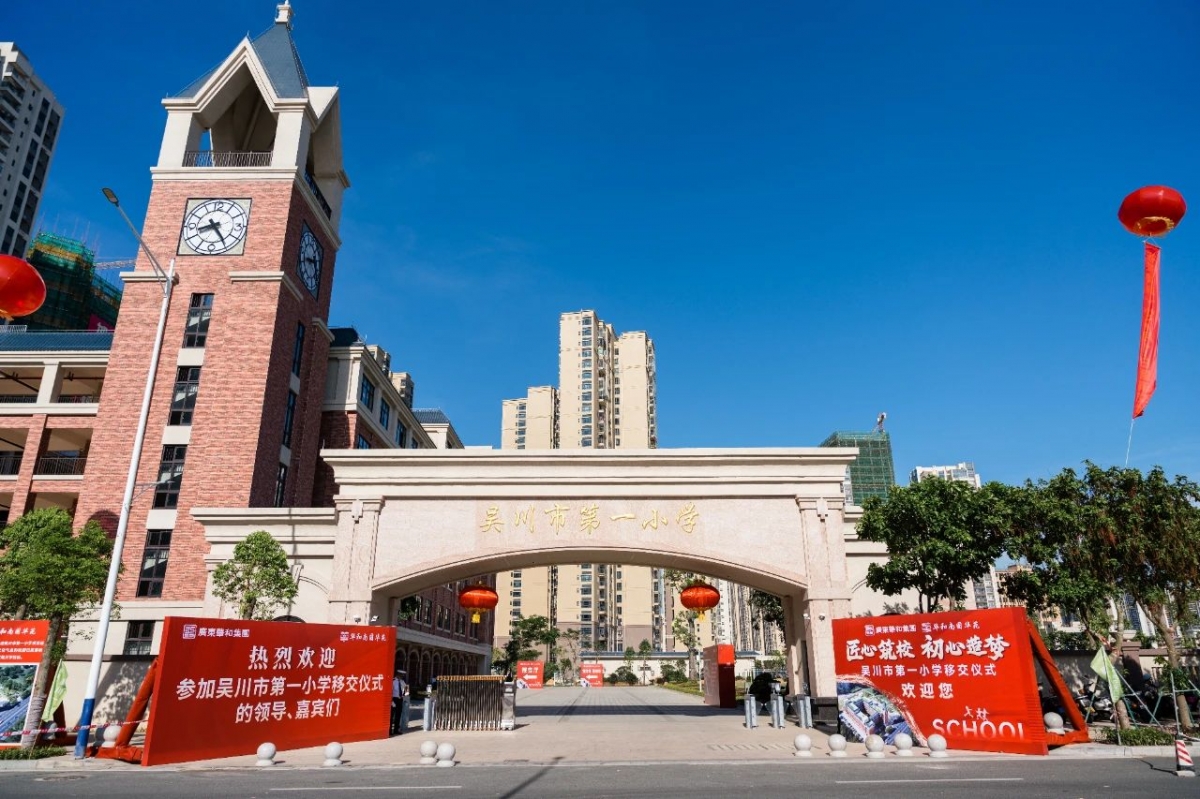 高考优秀学子频出的湛江，靠什么打造高质量教育？