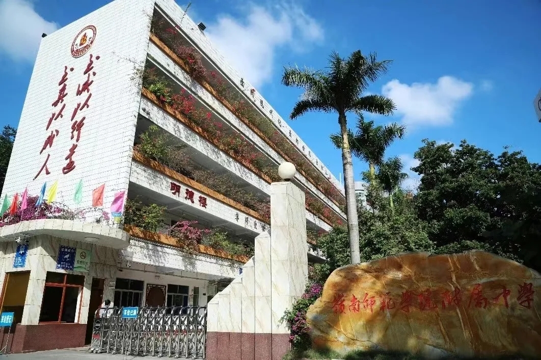 预计今年9月份开学！岭南师范学院附属中学华侨城学校启赋成长新高地
